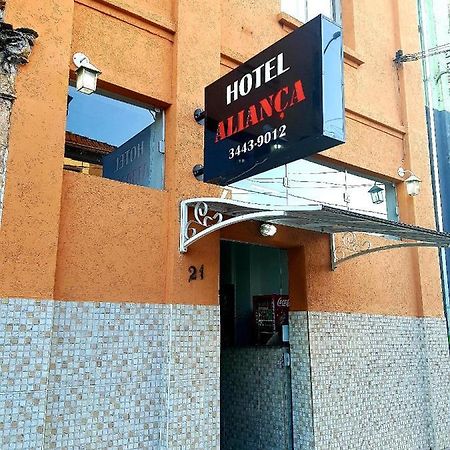 Hotel Alianca リメイラ エクステリア 写真